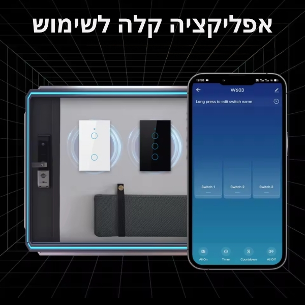 מתג-קיר-חכם-Tuya-9