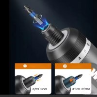 מברג-חשמלי-חכם-4