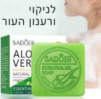 סבון אלוורה להרגע ואיזון העור