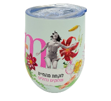 כוס תרמית לוקחת שלוקים גדולים