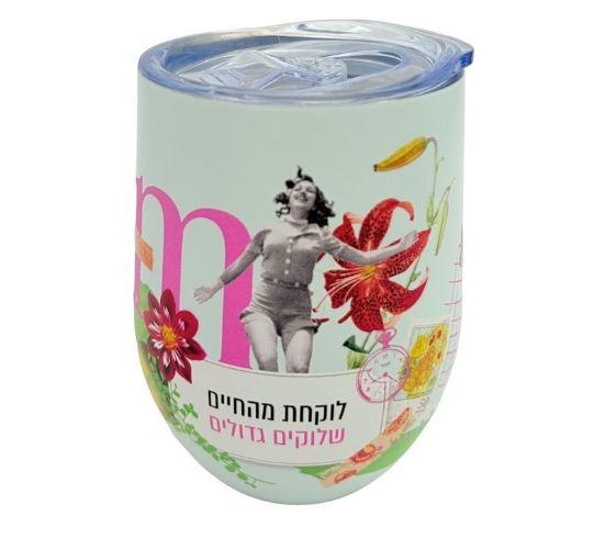 כוס תרמי לוקחת שלוקים גדולים