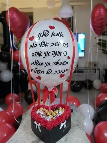 דגם אהבה בוערת