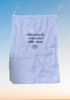 שק כביסה