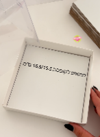 10 יחידות משטח עץ עם ציפוי לבן 16/16 ס''מ