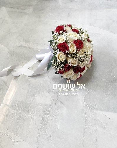 זר כלה משי