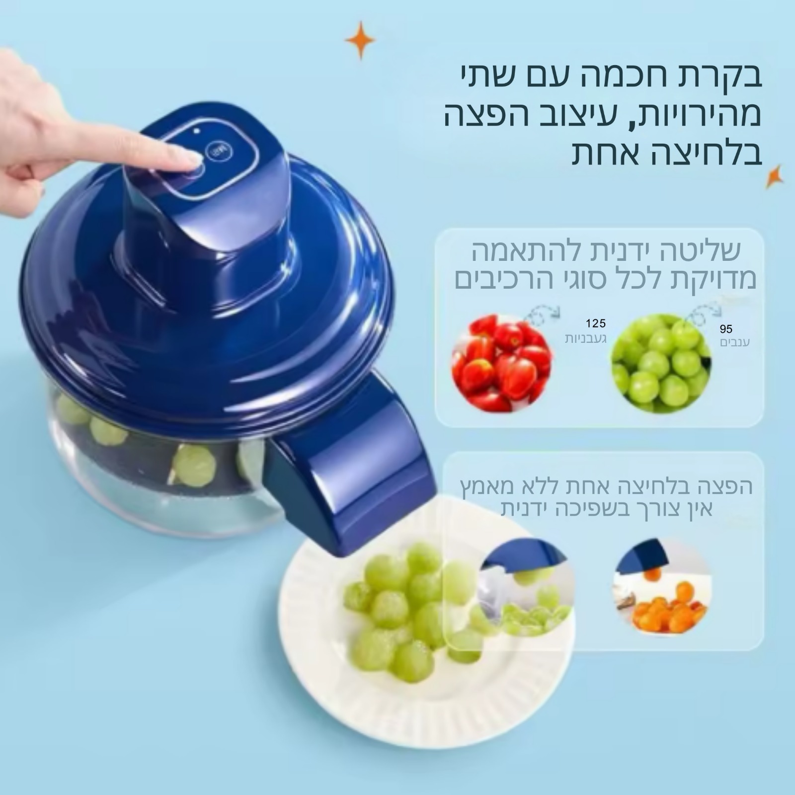 פירות טריים מקולפים