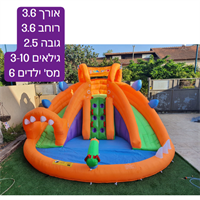 מתנפח מים בינוני הדרקון הרטוב W3636 מבית Jumpy Jump