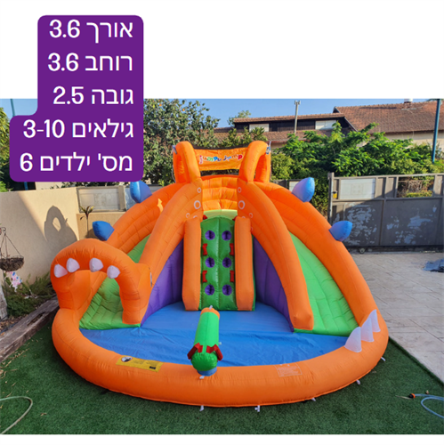 מתנפח מים בינוני הדרקון הרטוב W3636 מבית Jumpy Jump