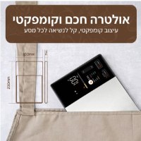 משקל-דיגיטלי-חכם-אפליקציה