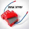 יחידה אחת - מערכת כיבוי אש אוטומטית לארונות חשמל ורכבים חשמליים SparkShield