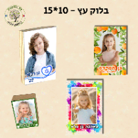 בלוק עץ