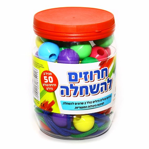 חרוזים להשחלה