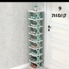 9 קומות ירוק - סטנד מעמד ארגונית נעליים