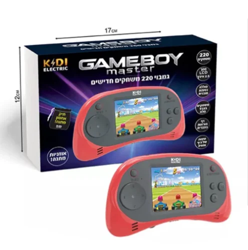 גמבוי מאסטר 220 משחקים - KIDI GAMEBOY MASTER