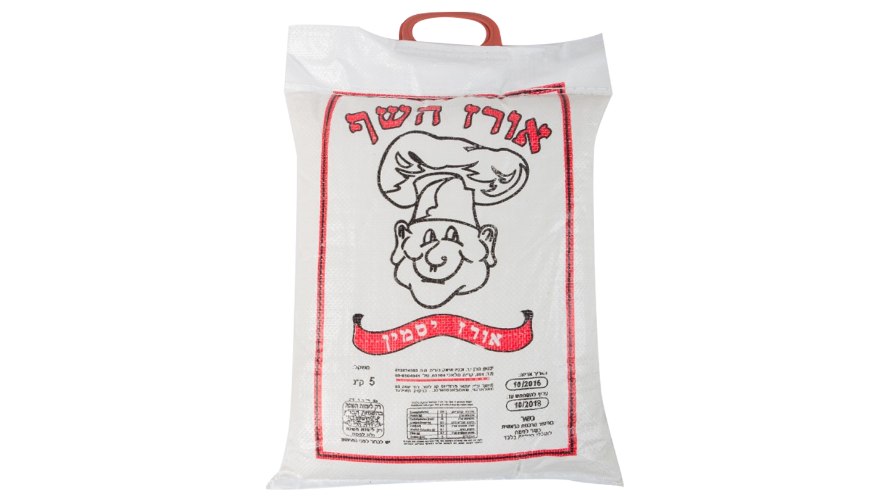 אורז השף (יסמין) 5 ק"ג