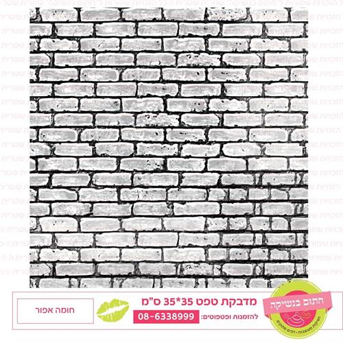טפט 35*35 חומה אפור