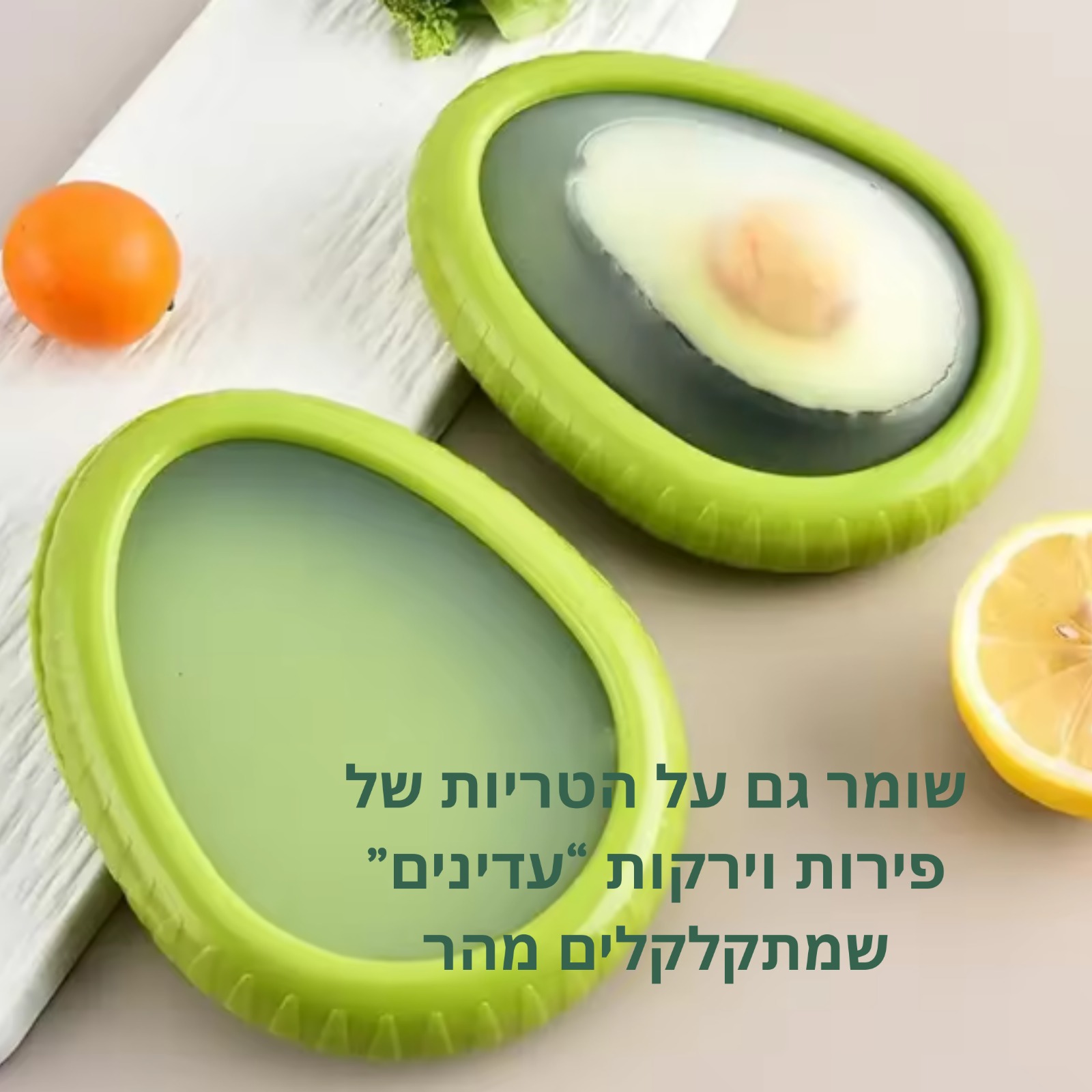 עיצוב גמיש ומתכוונן לכל סוגי המזון