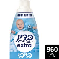 מרכך כביסה מרוכז אקסטרה בייבי