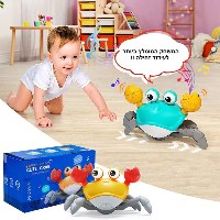 צעצוע מעודד זחילה לילדים Dancing Crab