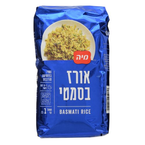 אורז בסמטי הודי, 1 ק"ג