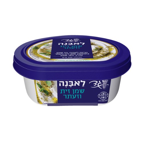 לאבנה שמן זית וזעתר, 250 גרם