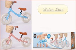 אופני איזון וינטג כולל סלסלת קש בצבע שמנת 28858SH מסדרת Retro line