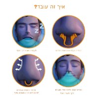 קליפס אנטי נחירות nosnor