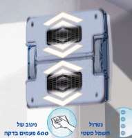 מנקה חלונות חכם מדגם S7 Pro עם שליטה מרחוק