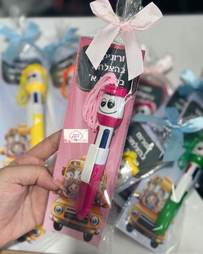 אגרת עט לתחילת שנה בעיצוב אישי