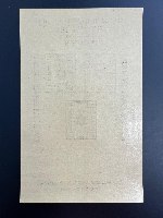 בלוק נהריה לשעת חרום, מנהלת העם- שנת 1948, ישראל *מצב מצויין