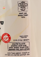2 קילו סירופ גלוקוז