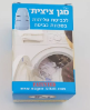 מגן ציצית לכביסה  - טלית קטן 100% כותנה למבוגרים