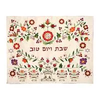 כיסוי חלה רקמה אורינטלי - צבעוני