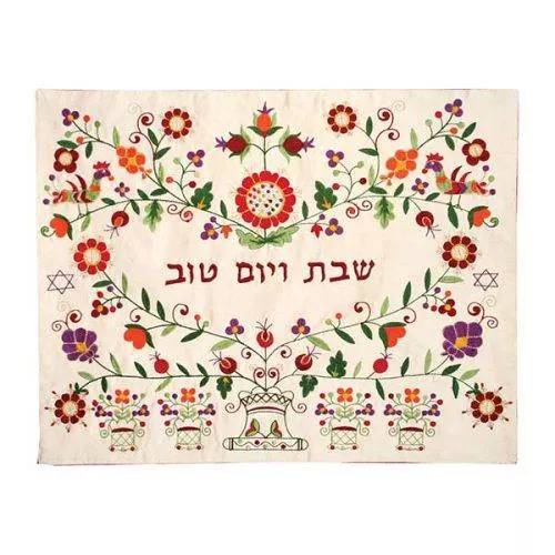 כיסוי חלה רקמה אורינטלי - צבעוני