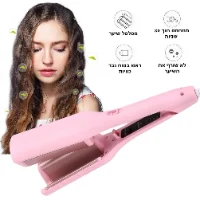 מסלסל שיער טוסטר DivaCurl