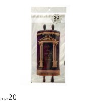 1/20 שקית 16*30 ס"מ הדפס ספר תורה