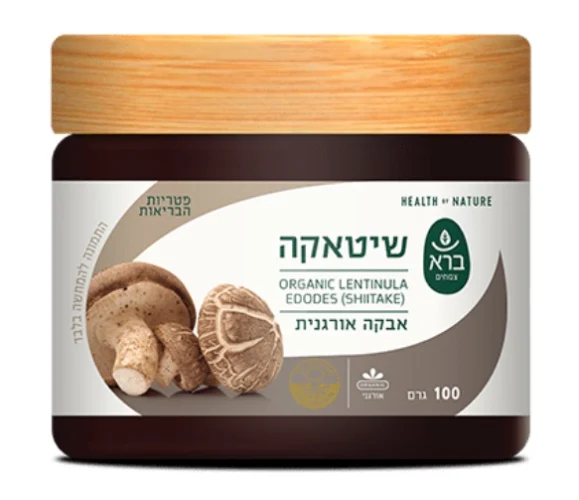 אבקת שיטאקה | Lentinula edodes