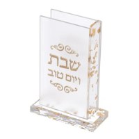 מחזיק גפרורים