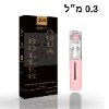 ורוד- 0.3 מ״ל - ליפ בוסטר כלי להזנת לחות ניפוח ועיבוי לשפתיים Lips Booster
