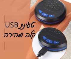 מכשיר עיסוי לכפות הרגליים