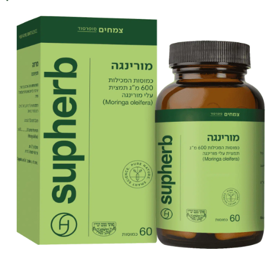 מורינגה 600 מ"ג 60 כמוסות בד"ץ - סופהרב