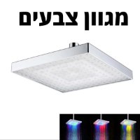 ראש-מקלחת-עם-תאורת-אווירה-2