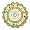 כתב דפוס צבע זהב - מגנט לדלת - ירוק