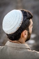 כיפת יהודה