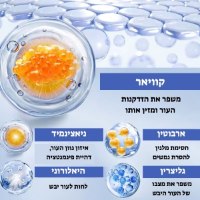 מסכת-פנים-SADOER-עם-קוויאר-להזנת-העור-הזנה