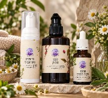ערכת טיפוח לפנים|ברוח הטבע