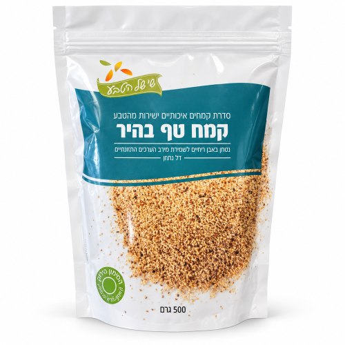 קמח טף בהיר ללא גלוטן 500 גרם - שי של הטבע
