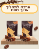 ערכה של שני שקיות קפה להתליך ריכוז ארוך טווח  - RYZE - קפה פטריות לאנרגיה, ריכוז והרגעת מתח