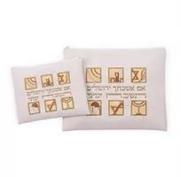 כיסוי טלית תפילין אופוויט אם אשכחך ירושלים..