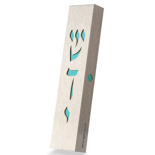 בית מזוזה נגזרת שם ד' במילוי אקריל צבעוני